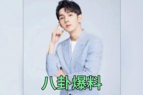 娱乐圈吃瓜爆料演员是谁